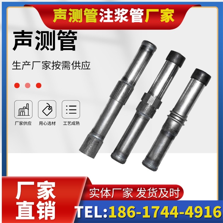 黄石钳压式声测管的防腐处理与耐久性保障